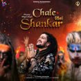 Chale Hai Shankar Mp3