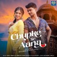 Chupke Se Aana Mp3